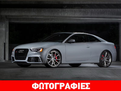 Συλλεκτικό Audi RS5 coupe…